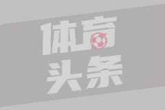 对话国际篮联秘书长：中国三篮未来不可限量！